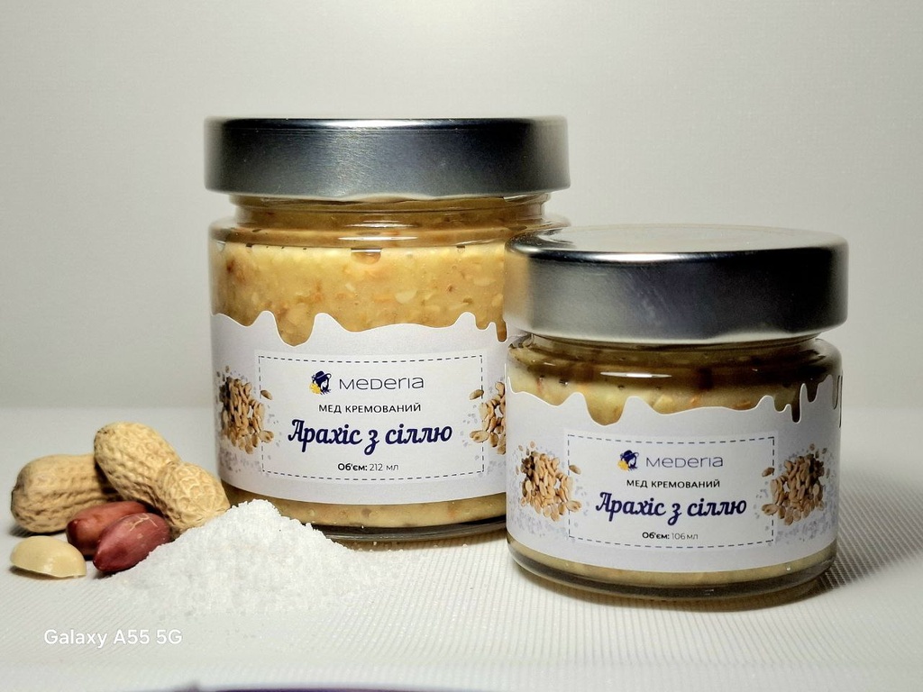 Мед кремований "Арахіс з сіллю"