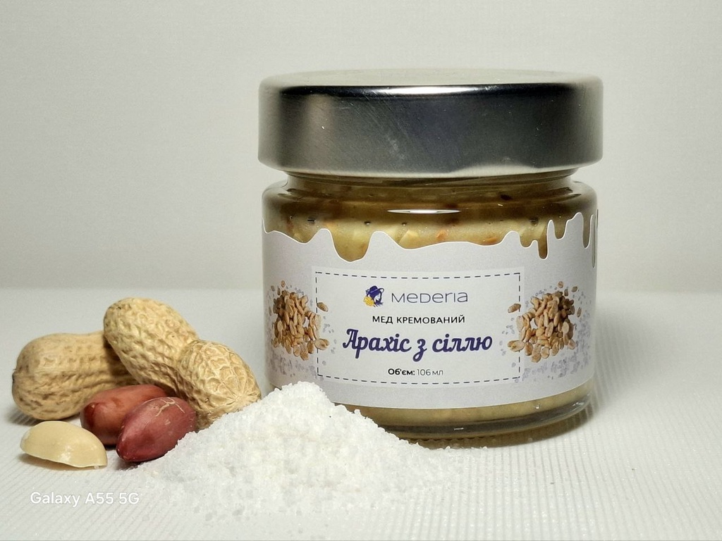 Мед кремований "Арахіс з сіллю"